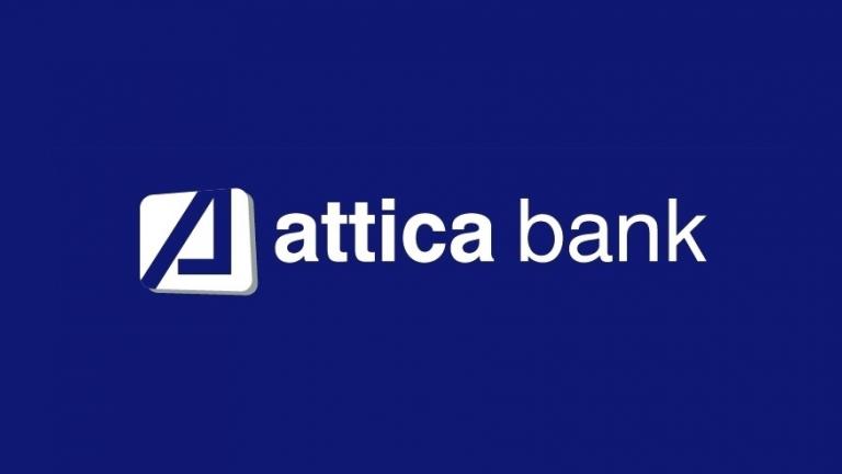 Attica Bank: Καταργεί χρεώσεις σε περισσότερες τραπεζικές συναλλαγές, πέραν των κυβερνητικών ανακοινώσεων