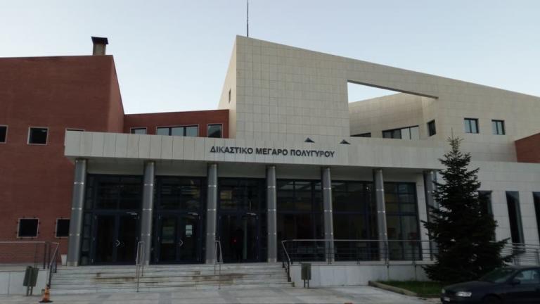 Χαλκιδική: Κακουργηματική δίωξη στους 21 για το κύκλωμα των Πολεοδομιών – Παραπέμφθηκαν στην ανακρίτρια