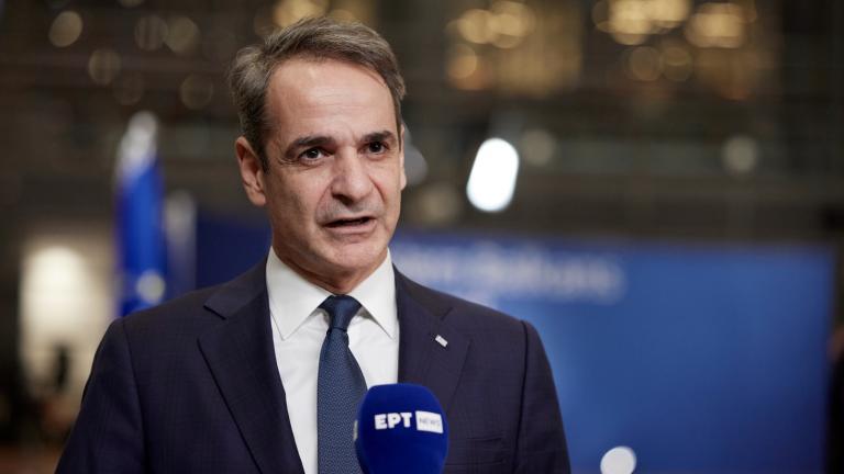 mitsotakis