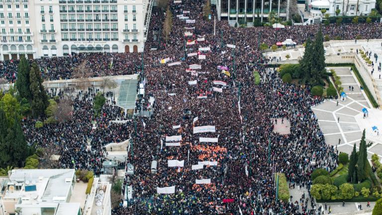 syntagma