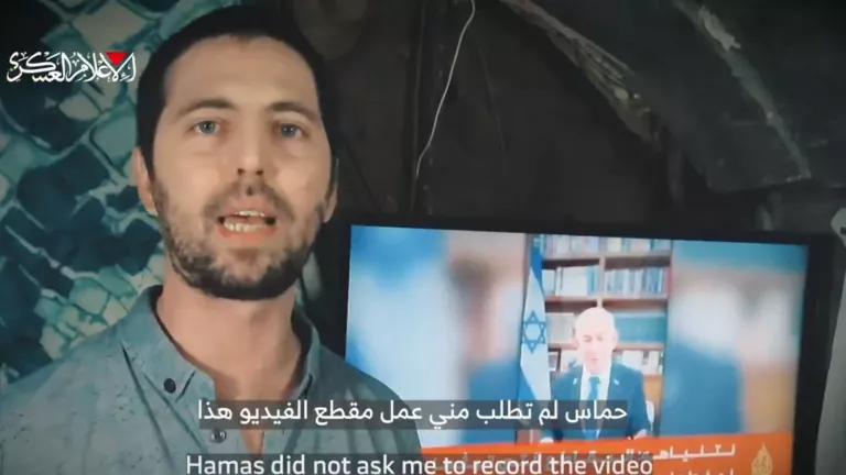 Γάζα: Η Χαμάς έδωσε στη δημοσιότητα βίντεο με Ισραηλινό όμηρο – «Θέλω να φύγω, πάρτε με από εδώ»