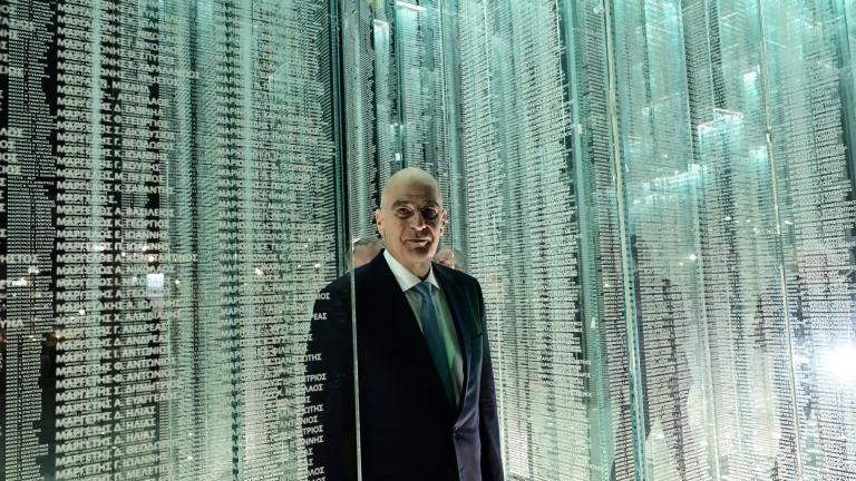 Νίκος Δένδιας 