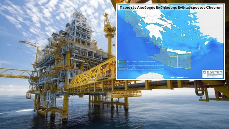 chevron elliniki aoz