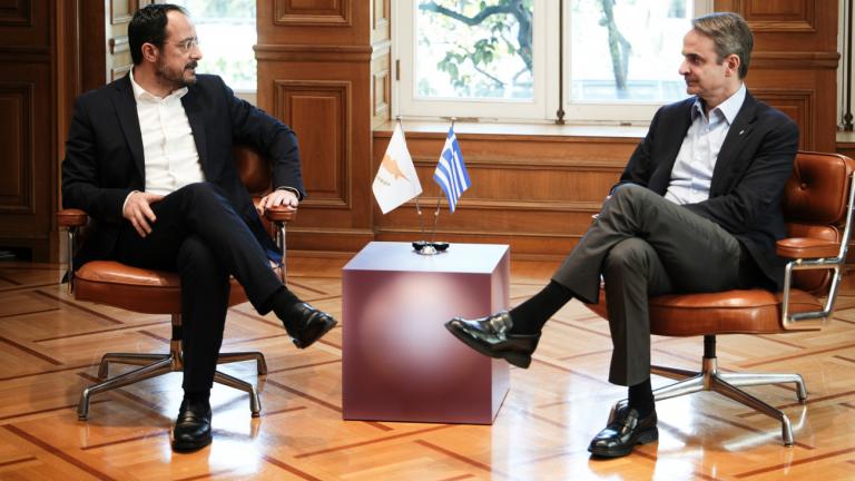 Μητσοτάκης - Χριστοδουλίδης