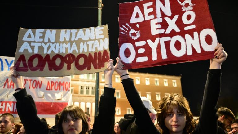 syntagma tempi sygkentrosi