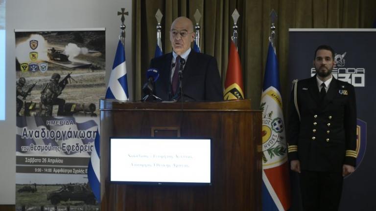Ν.Δένδιας: «Χρειαζόμαστε μια εφεδρεία ποιοτικά αναβαθμισμένη, ενσωματωμένη στον εθνικό αμυντικό μας σχεδιασμό»