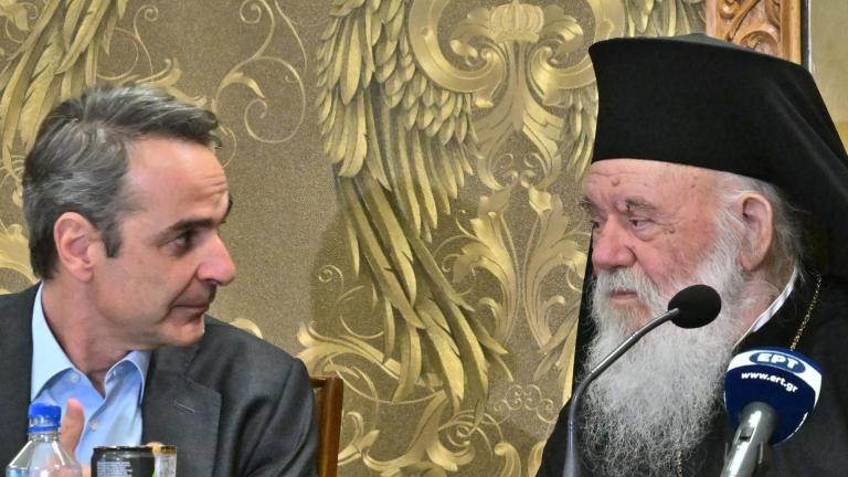 MITSOTAKIS IERONYMOS