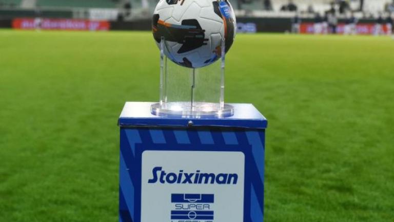 Super League: Τα πάντα για την παραμόνη σε Βόλο και Σέρρες - Το σημερινό πρόγραμμα