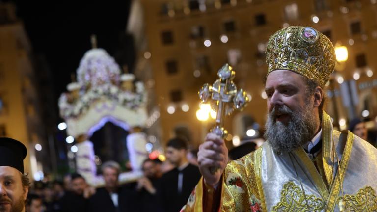 epitafios thessaloniki