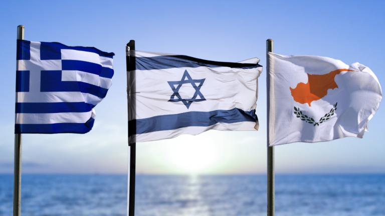 greece israel cyprus