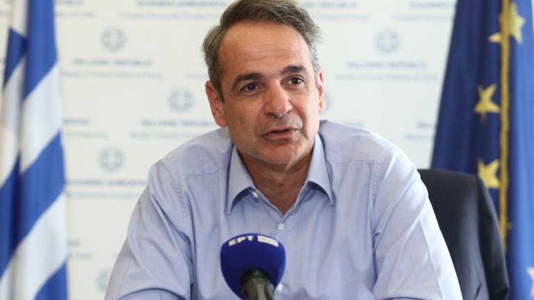 mitsotakis