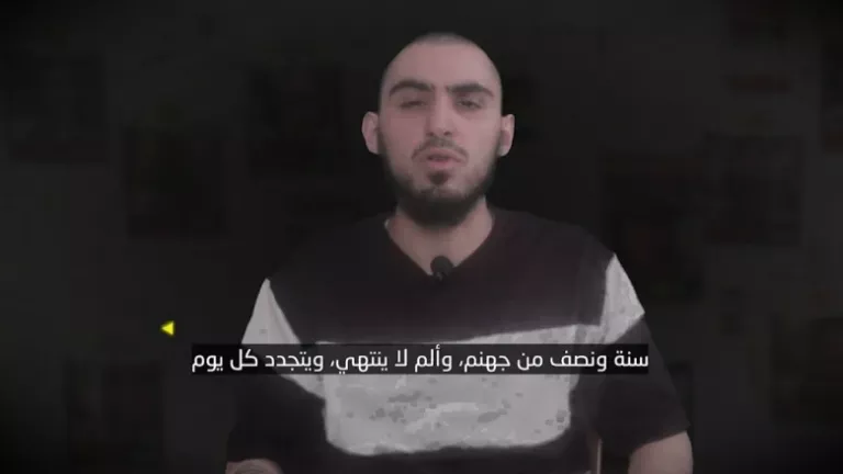 Ισλαμική Τζιχάντ: Στη δημοσιότητα νέο βίντεο με Ισραηλινό όμηρο – «Νετανιάχου μπορείς να με βγάλεις από εδώ; - Τραμπ πού είσαι;»