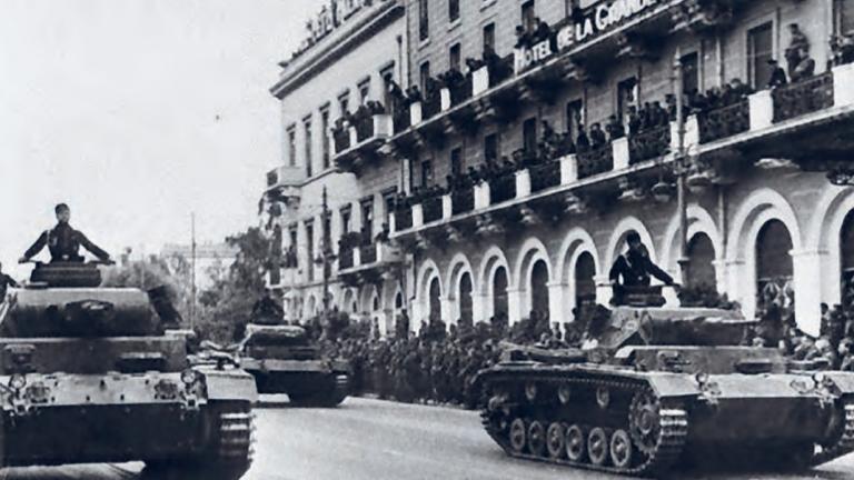 γερμανικη εισβολη