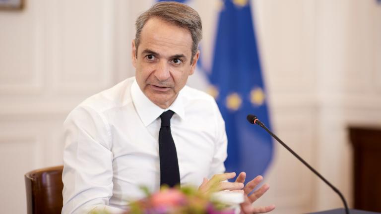 MITSOTAKIS
