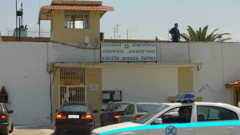 φυλακές αγίου στεφάνου