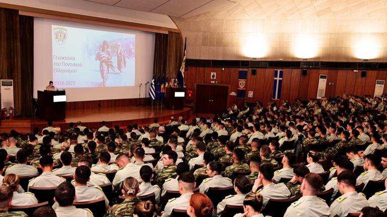 γεεθα ποντιοι