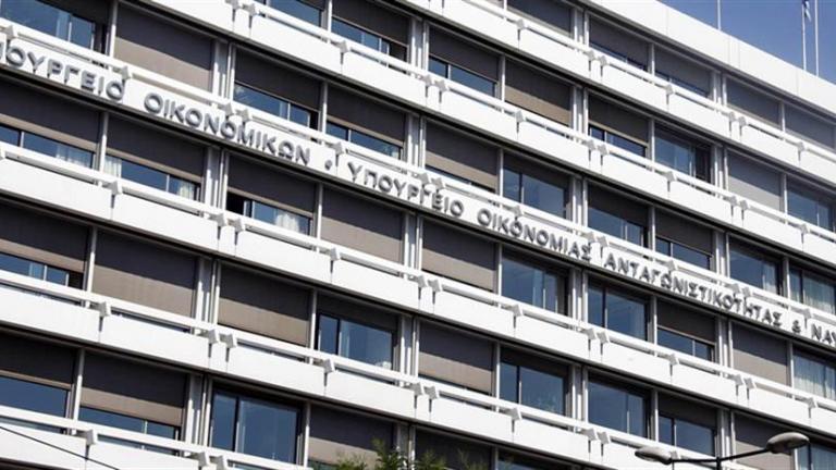 υπουργειο οικονομικων