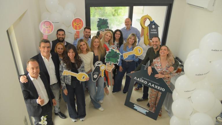 Υπερτυχερός κέρδισε ολοκαίνουριο σπίτι αξίας 400.000 ευρώ σε ειδική κλήρωση του Λαϊκού Λαχείου