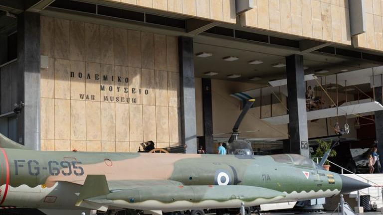 Πολεμικό Μουσείο: Σειρά δράσεων για τον εορτασμό της Διεθνούς Ημέρας Μουσείων 2025
