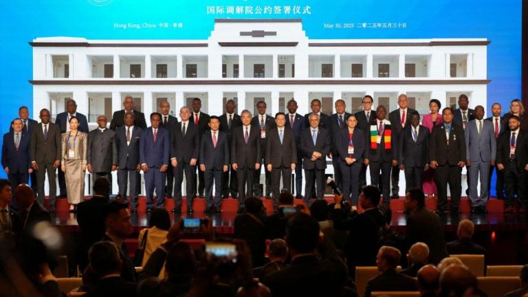 Διεθνής οργανισμός κίνα