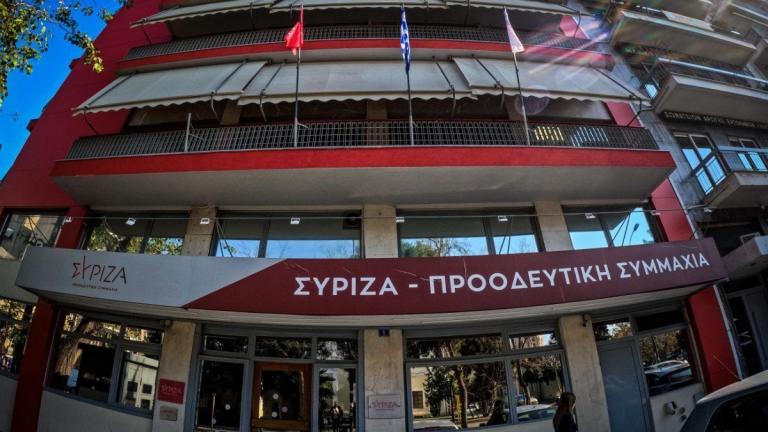 κουμουνδούρου ΣΥΡΙΖΑ