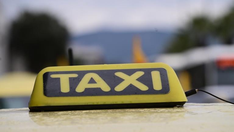ταξί