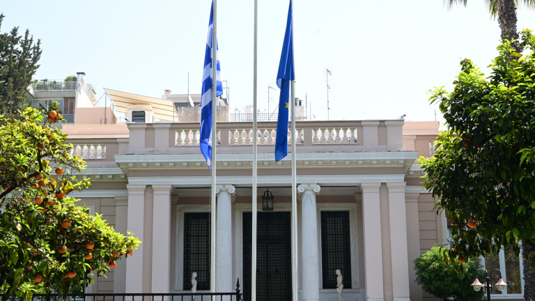 Μέγαρο Μαξίμου