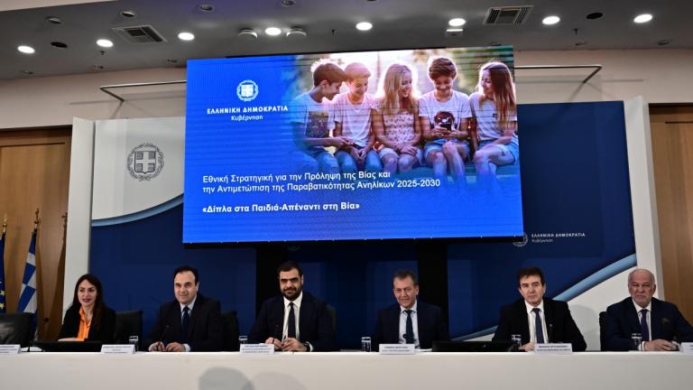 Kids Wallet: Πώς θα λειτουργεί η εφαρμογή, τι πρέπει να γνωρίζουν οι γονείς