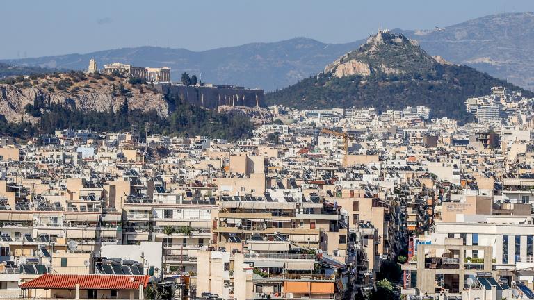 ακίνητα