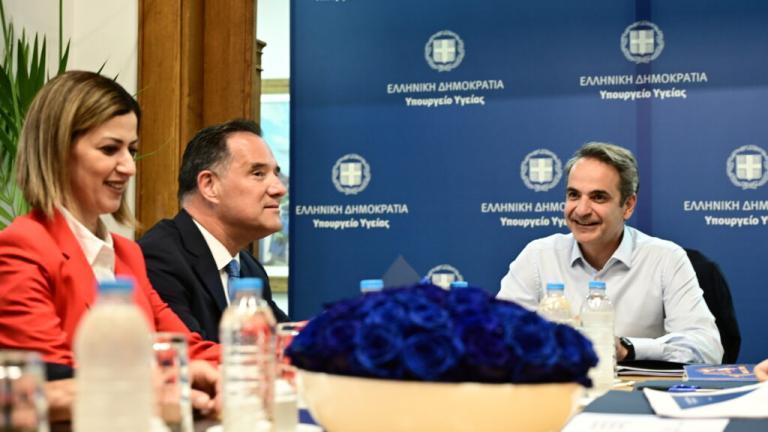 μητσοτάκης και γεωργιάδης