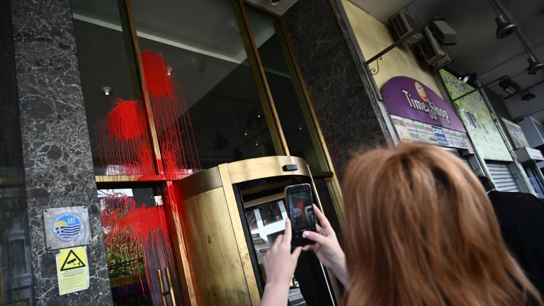 επίθεση με μπογιές