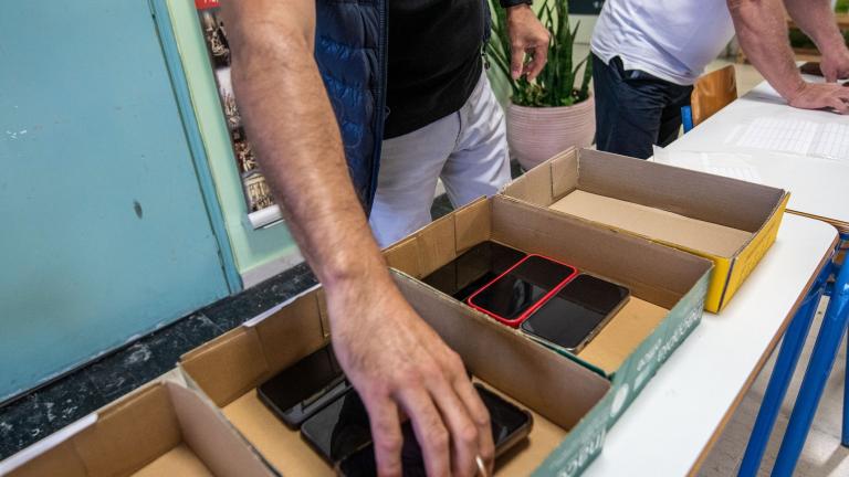 κινητά - Πανελλαδικές