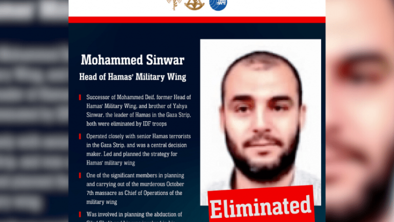 χαμας στρατιωτικος ηγετης