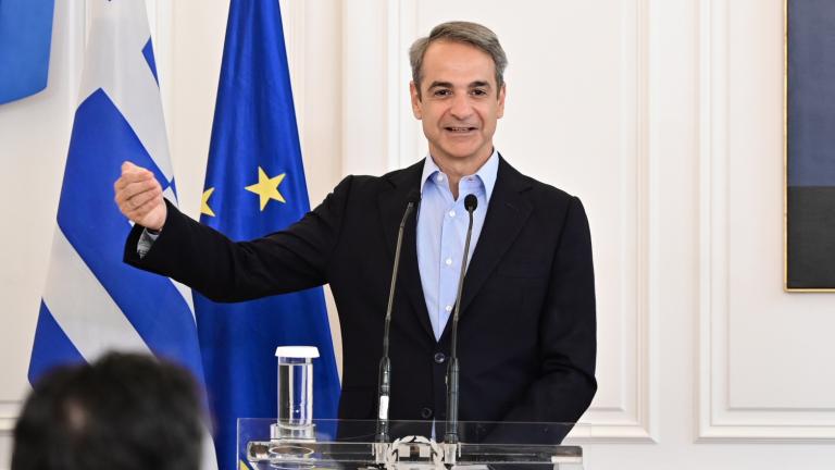Mitsotakis