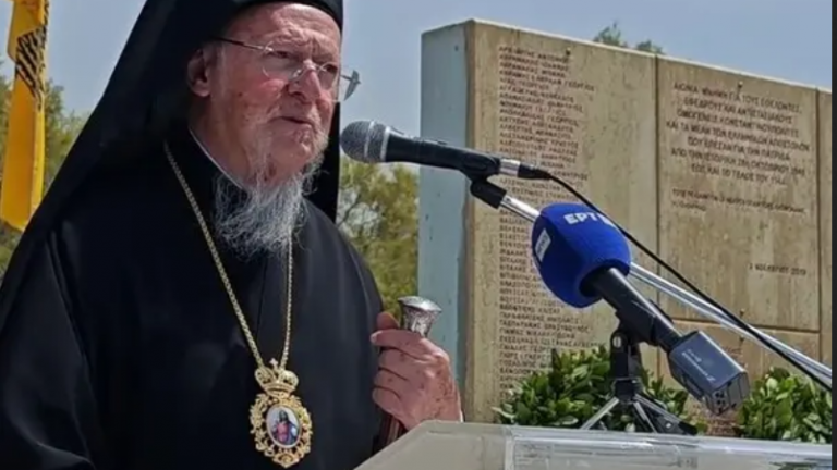 Πατριάρχης Βαρθολομαίος: «Δεν φθονούμε τα μεγαλεία του Βατικανού»