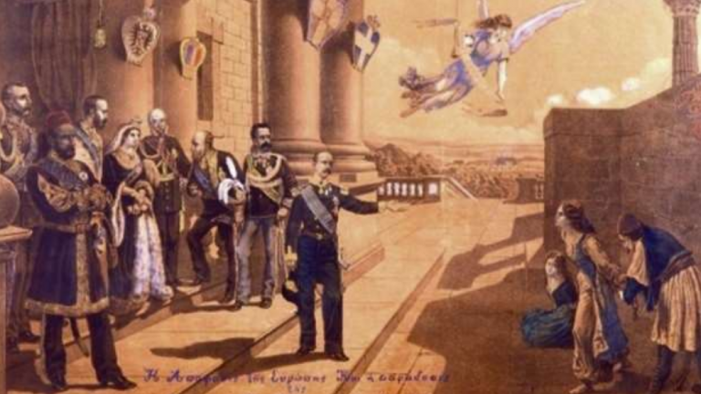 24 Μαΐου 1881: Ενσωμάτωση της Θεσσαλίας και της Άρτας στον εθνικό κορμό