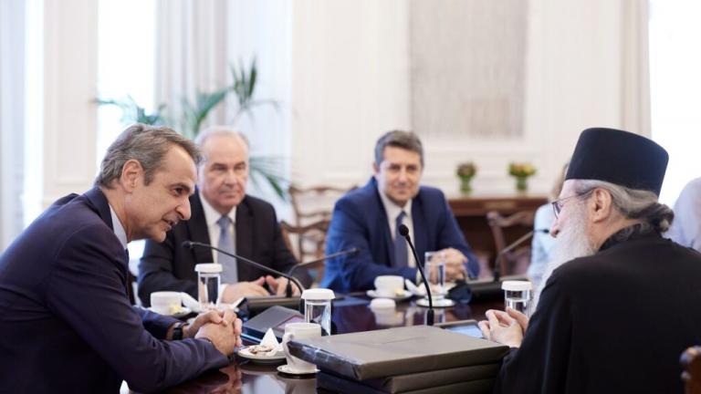 μητσοτάκης