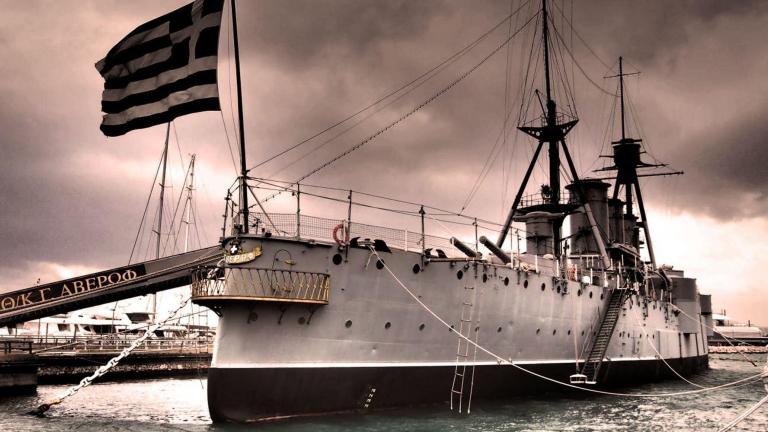 averof thorikto.j