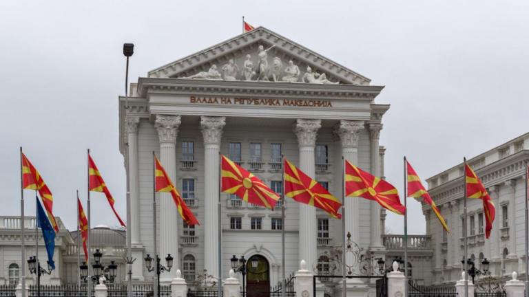 σκοπια