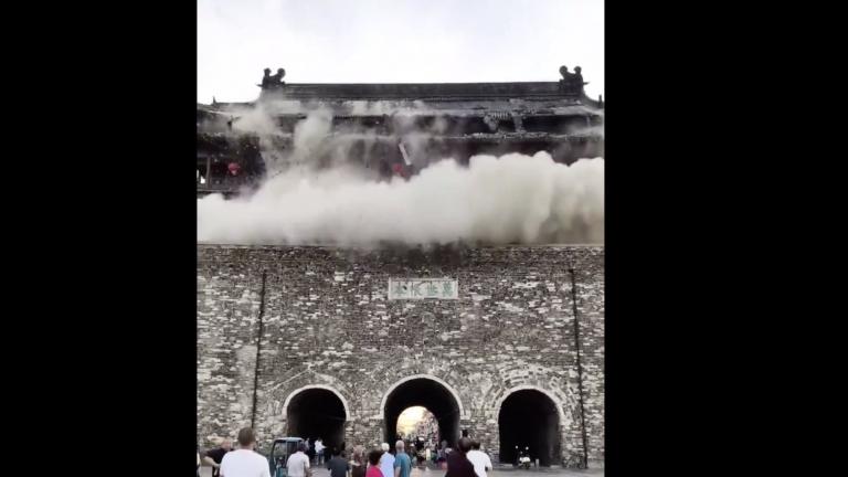 Πύργος των Μινγκ που κατέρευσε