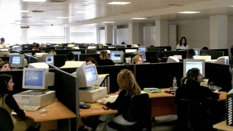 Δημόσιοι υπάλληλοι