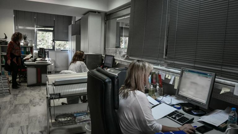 Δημόσιοι υπάλληλοι