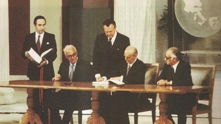 28 Μαΐου 1979: Η Ελλάδα εντάσσεται στην (τότε) Ευρωπαϊκή Οικονομική Κοινότητα 