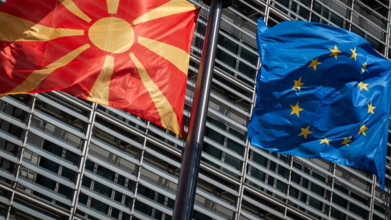 eu north macedonia