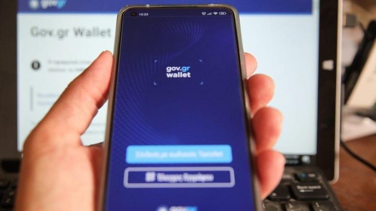 Προσωπικός Αριθμός Πολίτη: Πώς θα εκδοθεί, τι θα γίνει με τις ταυτότητες - Σε 10 ημέρες διαθέσιμη η πλατφόρμα