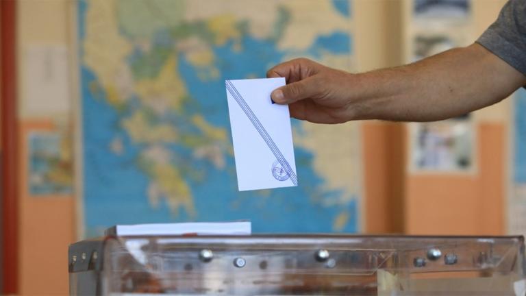 δημοσκοπηση