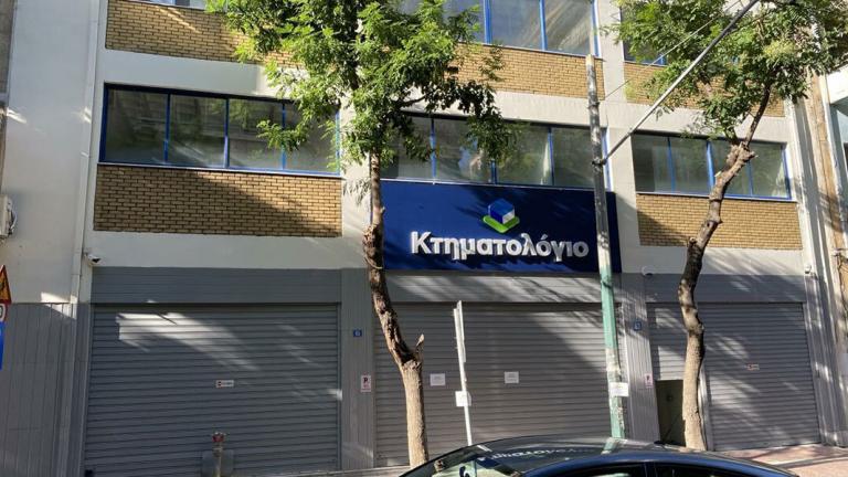 Κύκλωμα σε κτηματολογικά γραφεία: Στον εισαγγελέα 9 άτομα - Άλλα 56 στη δικογραφία, τα 40 έχουν ταυτοποιηθεί