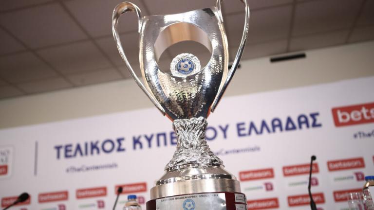 kypello_podosfairo