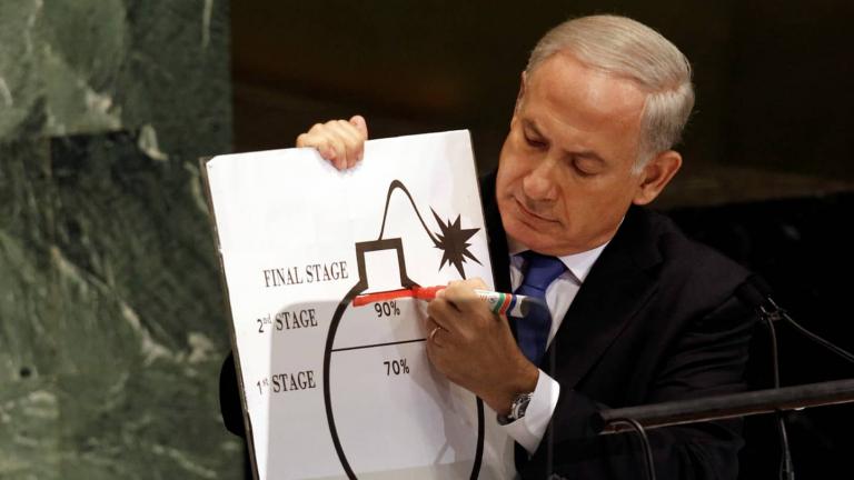 νετανιάχου