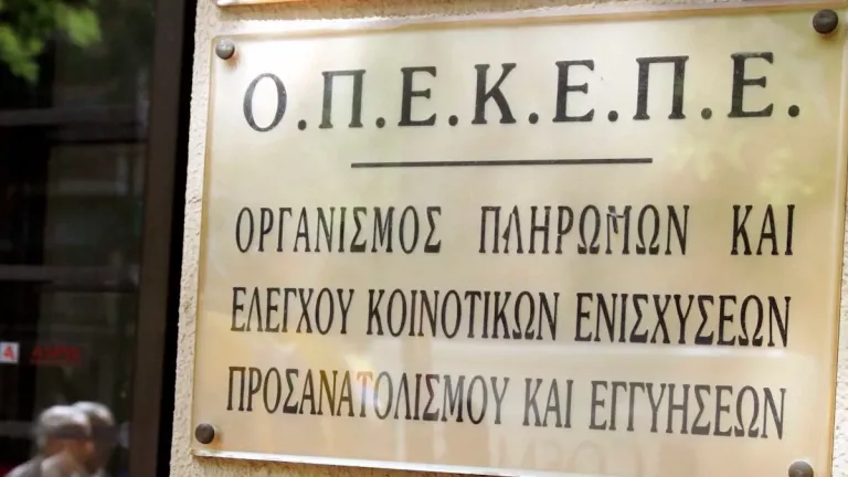 «Καρατομήθηκε» με απόφαση Τσιάρα ο πρόεδρος του ΟΠΕΚΕΠΕ, Νικόλαο Σαλάτα